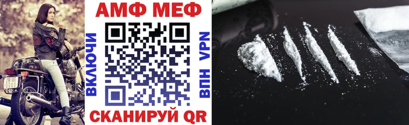 Amphetamine Розовый Каменка