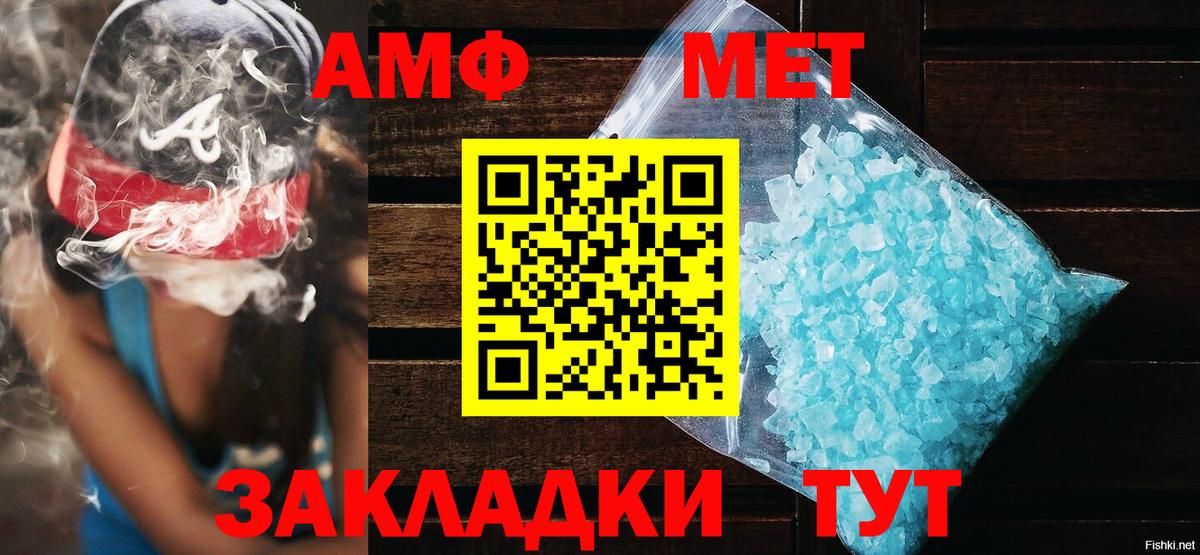 Каменка  Амфетамин  АМФЕТАМИН  Амфетамин Premium  Вход с VPN 