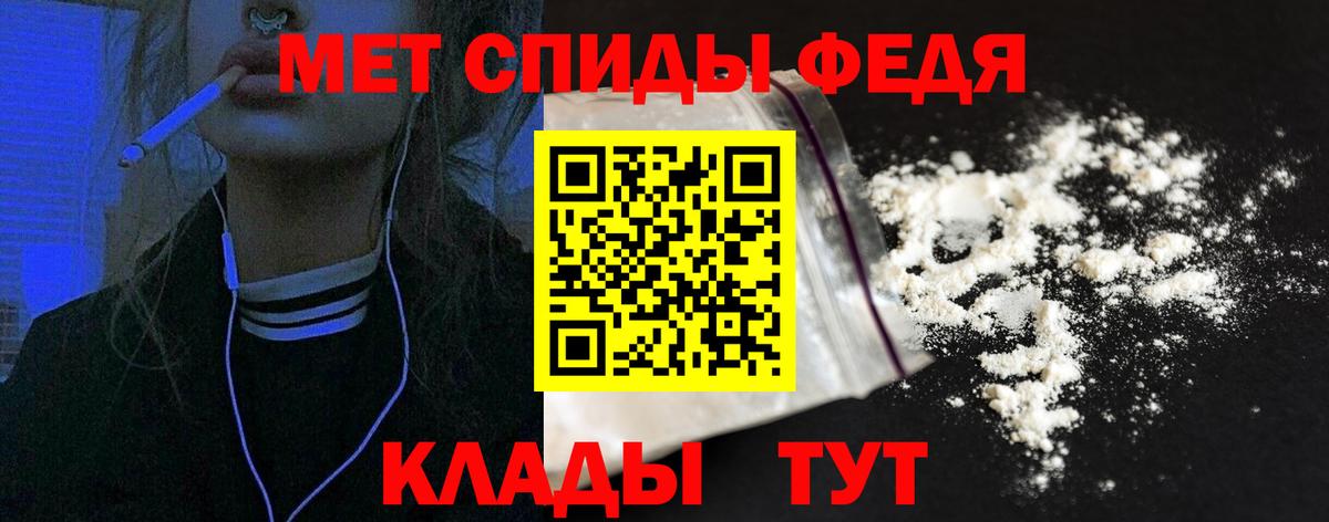 АМФ 97% Каменка