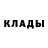 ТГК гашишное масло Mark Muir