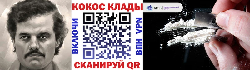 kraken как войти  Каменка  дарк нет наркотические препараты  где купить   Cocaine Колумбийский 