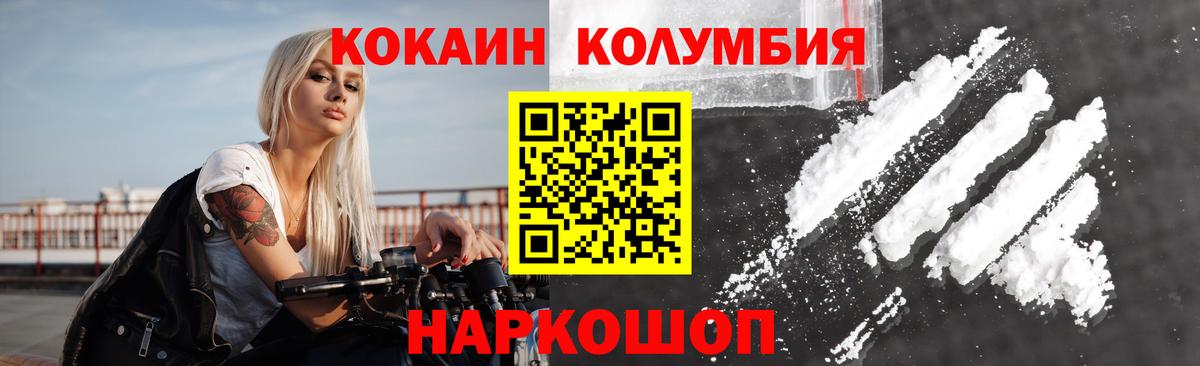 Cocaine VHQ Каменка