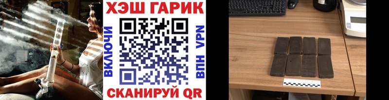 закладки  mega рабочий сайт  Гашиш убойный  Каменка 