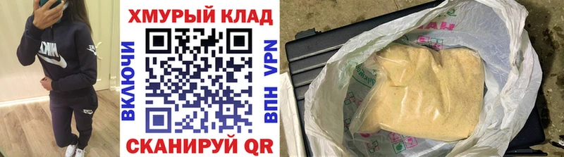 где найти   МЕГА ONION  ГЕРОИН гречка  Каменка 