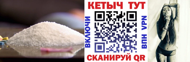 КЕТАМИН VHQ  Каменка 