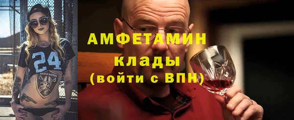 кокаин премиум Алексин