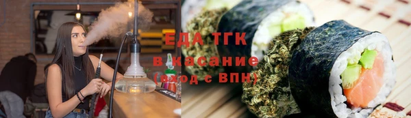 кокаин премиум Алексин