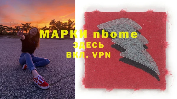 кокаин Жердевка