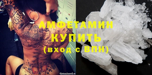 марки lsd Абаза