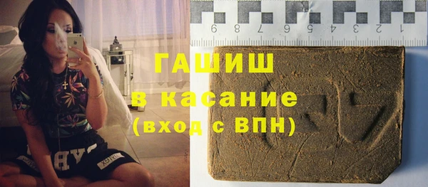 марки nbome Алексеевка