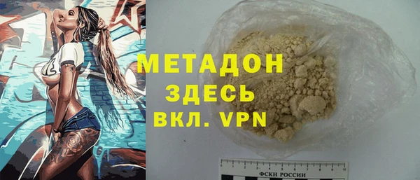 кокаин премиум Алексин