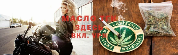 кокаин премиум Алексин