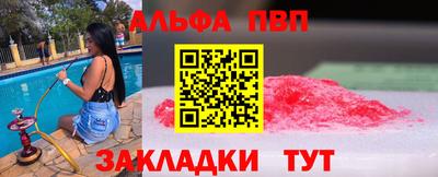бутират Конаково