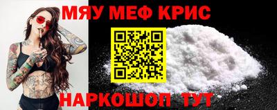 прущие грибы Комсомольск-на-Амуре