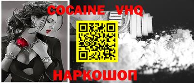 бутират Конаково