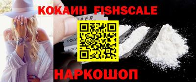 бутират Конаково