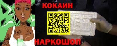 бутират Конаково