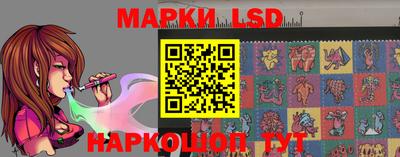 бутират Конаково