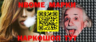 прущие грибы Комсомольск-на-Амуре