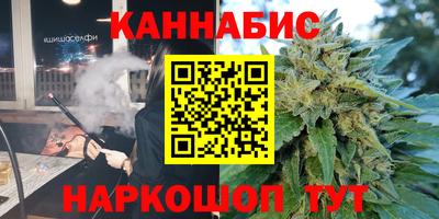 марихуана Коммунар
