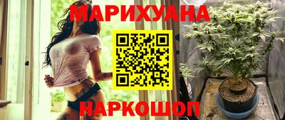 прущие грибы Комсомольск-на-Амуре