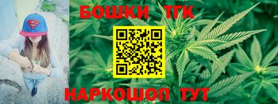 бутират Конаково