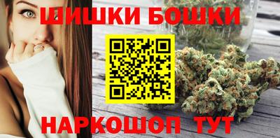 марихуана Коммунар
