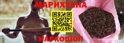 бутират Конаково