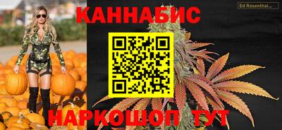 прущие грибы Комсомольск-на-Амуре