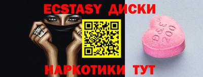 бутират Конаково