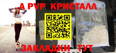 бутират Конаково