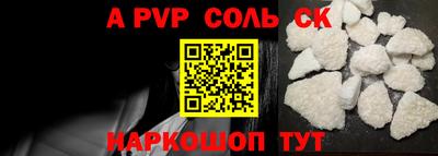 прущие грибы Комсомольск-на-Амуре
