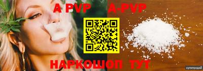 марихуана Коммунар
