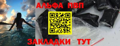 бутират Конаково