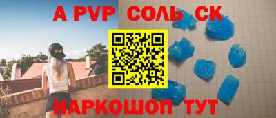 бутират Конаково
