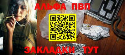 прущие грибы Комсомольск-на-Амуре