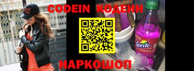 бутират Конаково