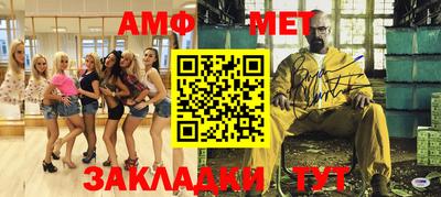 бутират Конаково