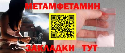 прущие грибы Комсомольск-на-Амуре