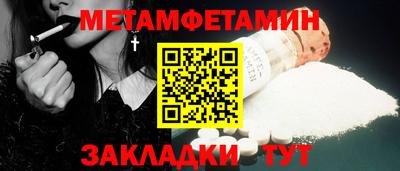 бутират Конаково