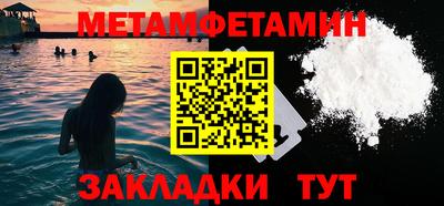 бутират Конаково