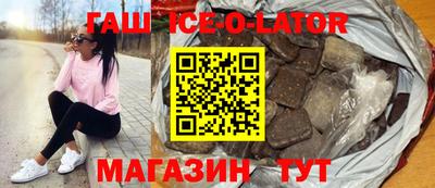 прущие грибы Комсомольск-на-Амуре