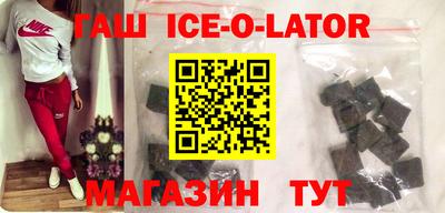 бутират Конаково