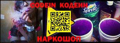 прущие грибы Комсомольск-на-Амуре