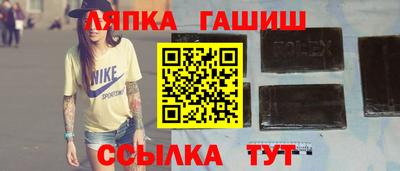 прущие грибы Комсомольск-на-Амуре