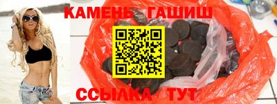 прущие грибы Комсомольск-на-Амуре
