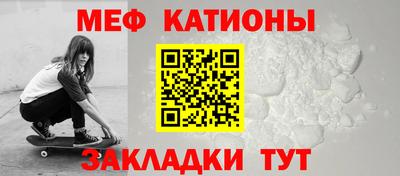 бутират Конаково