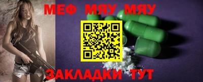 прущие грибы Комсомольск-на-Амуре