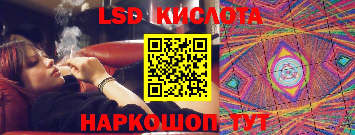 Каменка  LSD-25 экстази кислота  ЛСД экстази кислота  Вход с VPN 