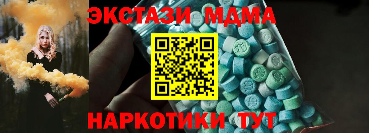 Мефедрон Каменка